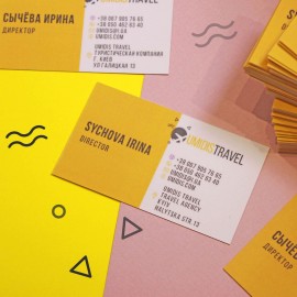 Визитки