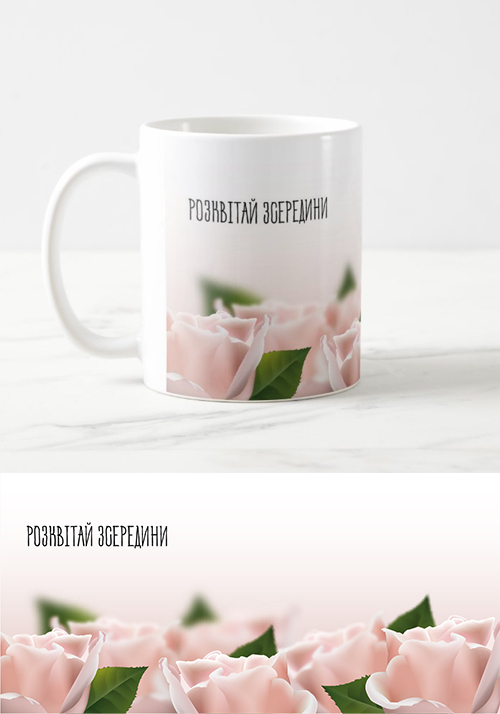 Макети для друку на Чашках