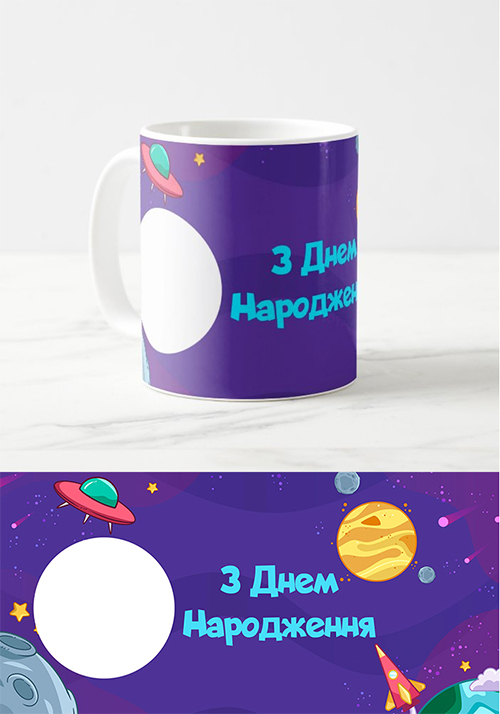 Макети для друку на Чашках