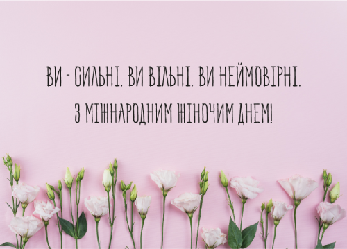 Макети Листівок