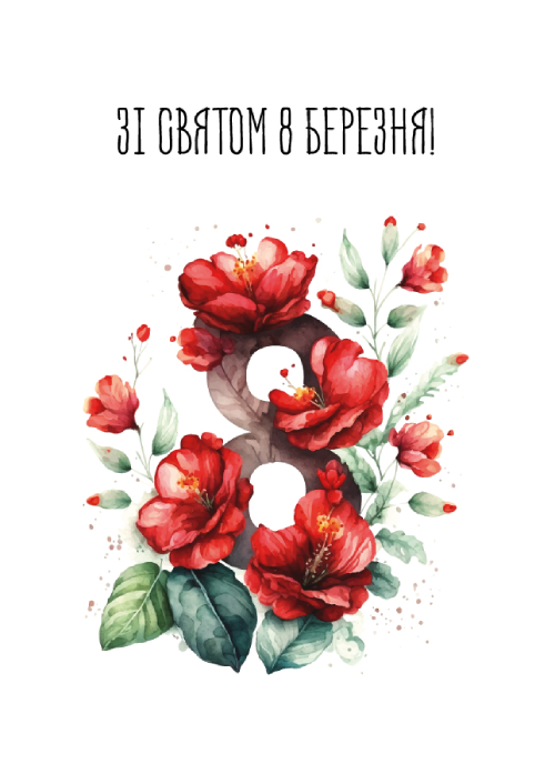 Макети Листівок