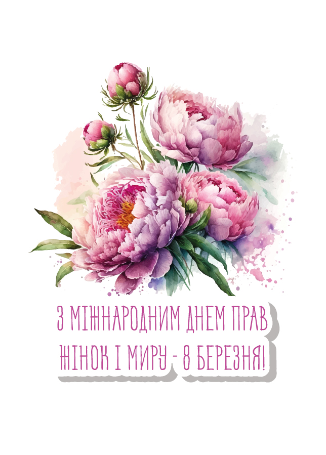 Макети Листівок