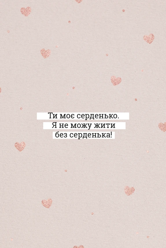 Макети Листівок