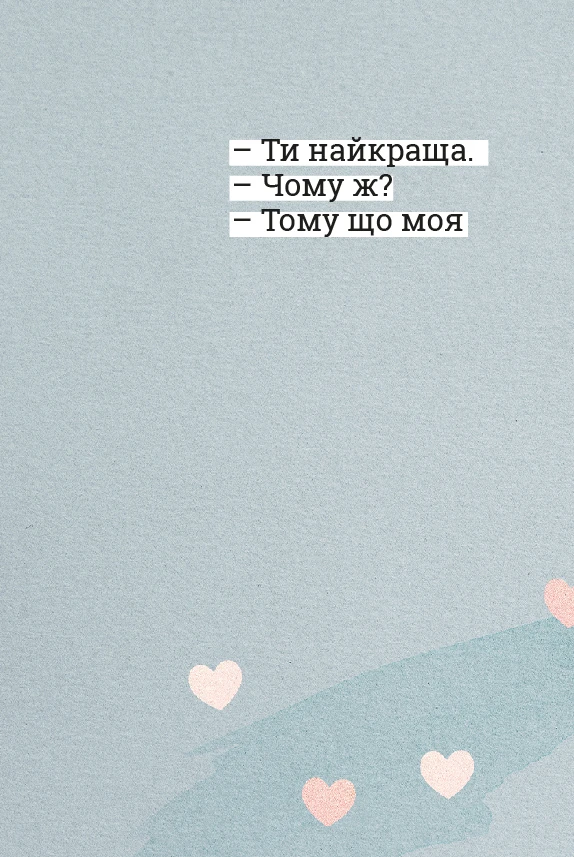 Макети Листівок