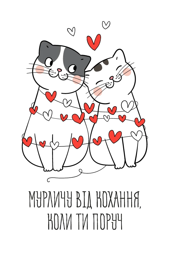 Макети Листівок