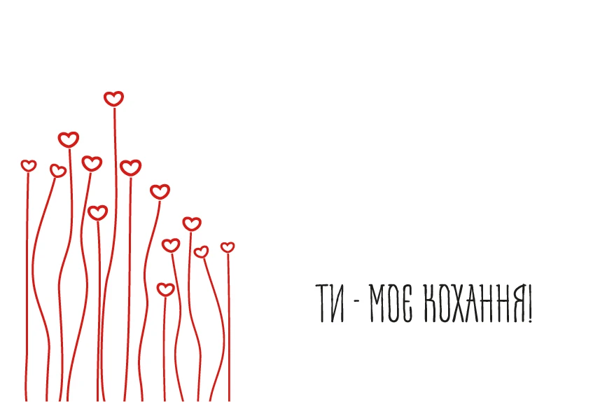 Макети Листівок
