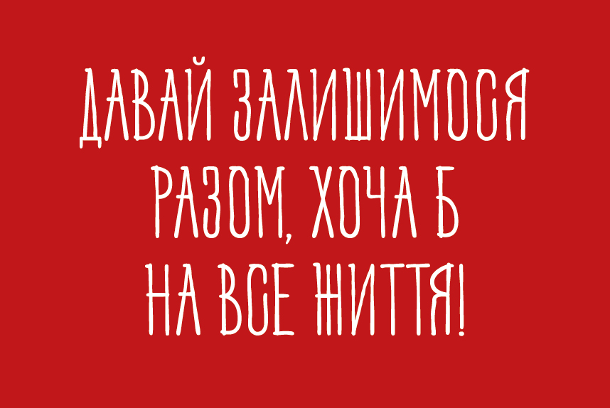 Макети Листівок