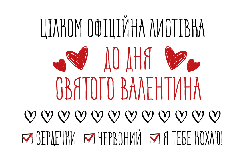 Макети Листівок