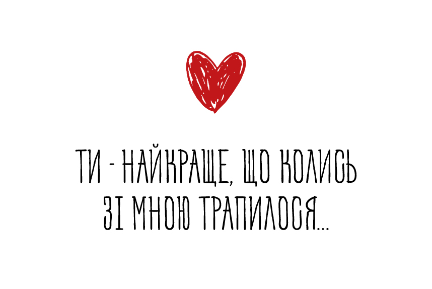 Макети Листівок
