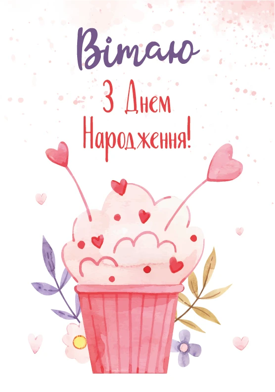 Макети Листівок