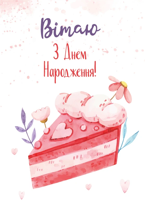Макети Листівок