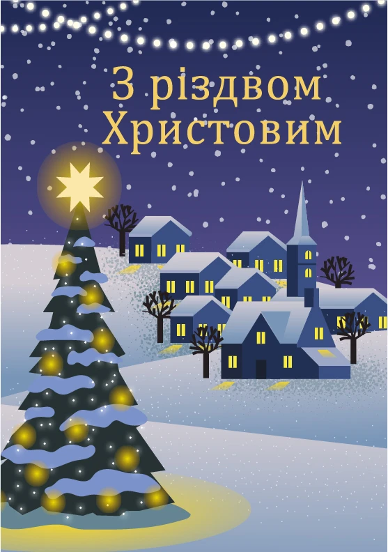 Макети Листівок